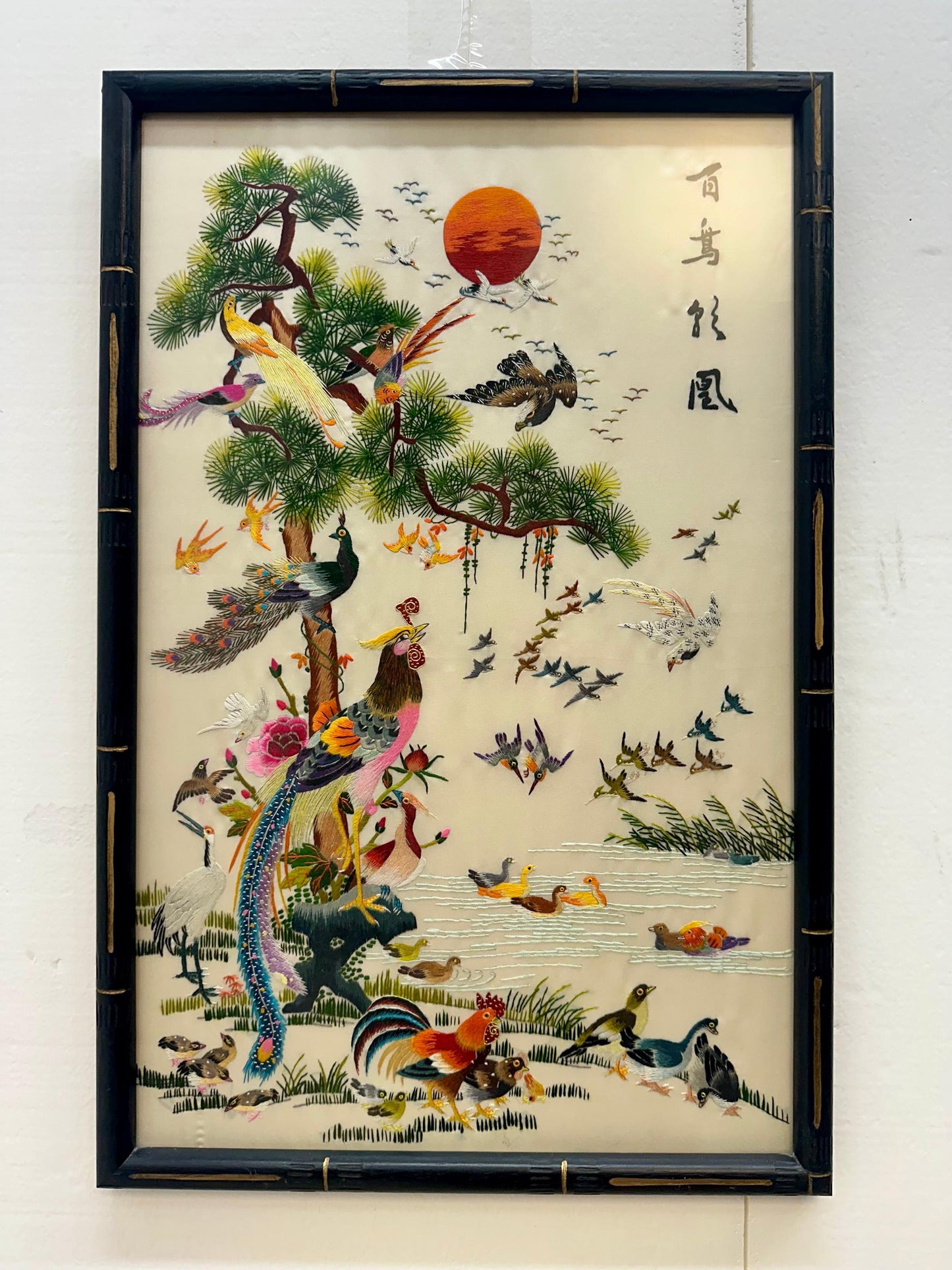 Vintage Chinese Embroidery on Silk of Phoenix | "One Hundred Birds"