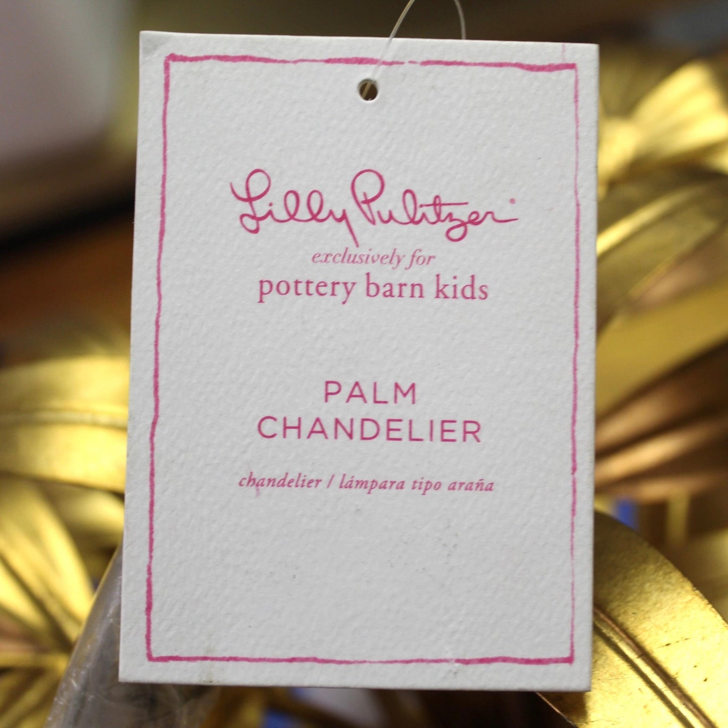 Lilly Pulitzer Gold Polished Palm Tree | Pottery Barn Kids