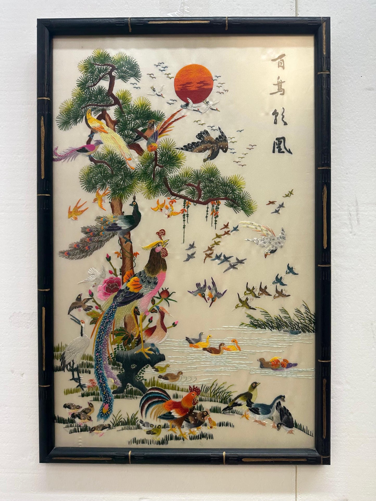 Vintage Chinese Embroidery on Silk of Phoenix | "One Hundred Birds"