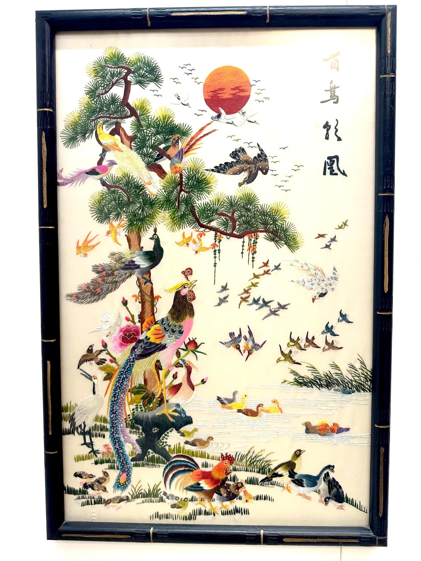 Vintage Chinese Embroidery on Silk of Phoenix | "One Hundred Birds" from OffCenterModern
