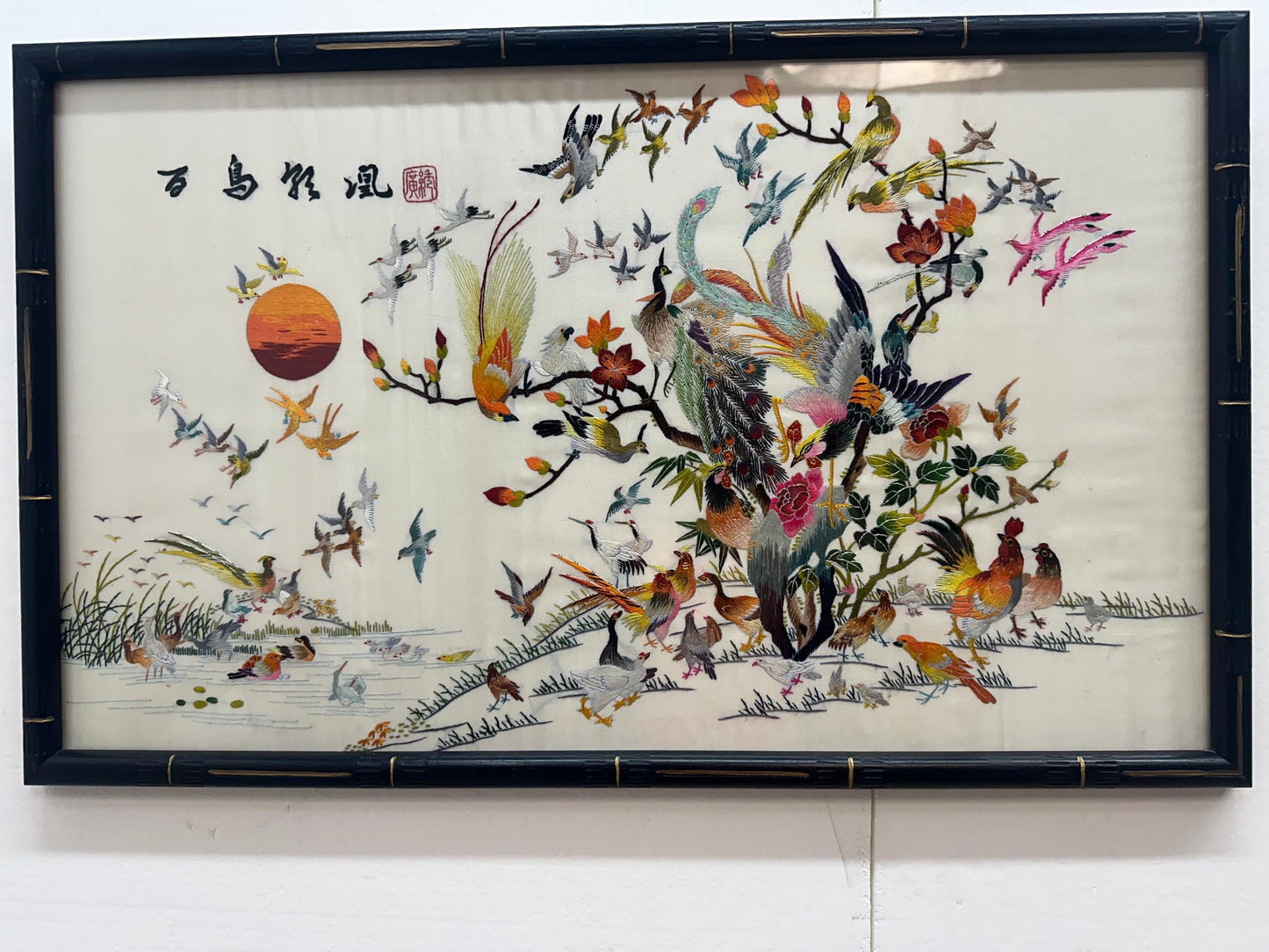 Vintage Chinoiserie Silk Wall Art Embroidery | &quot;One Hundred Birds&quot; Peacock