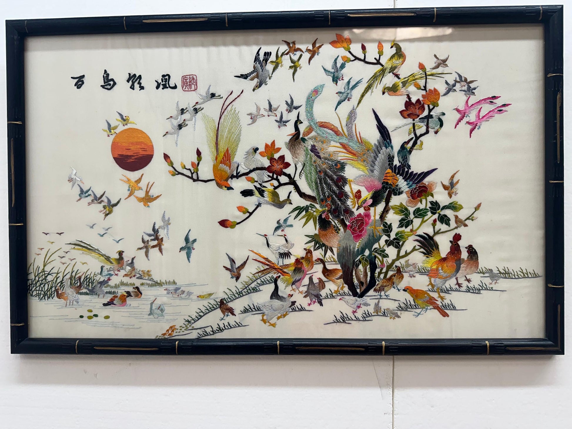 Vintage Chinoiserie Silk Wall Art Embroidery | &quot;One Hundred Birds&quot; Peacock
